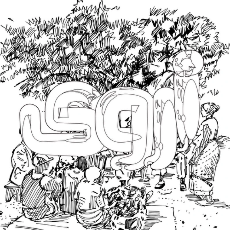 Cradis-Arwa Al Zahrani