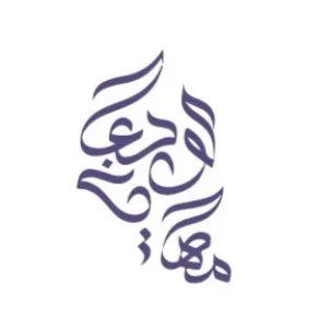 Cradis-Maha Marzouq Al-Dosari