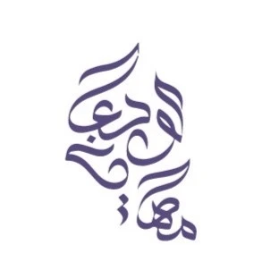 مها مرزوق الدوسري