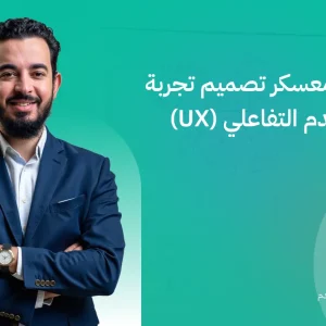 cradis-advanced interactive-user-experience-scholarship
