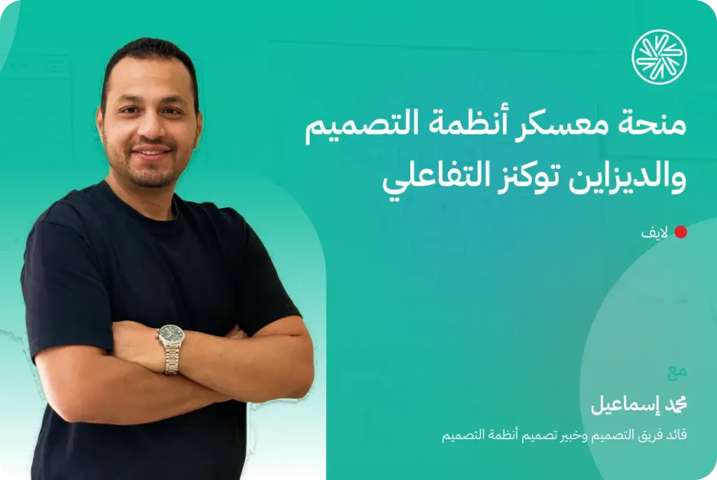 cradis-mohamed-ismail-scholarship2